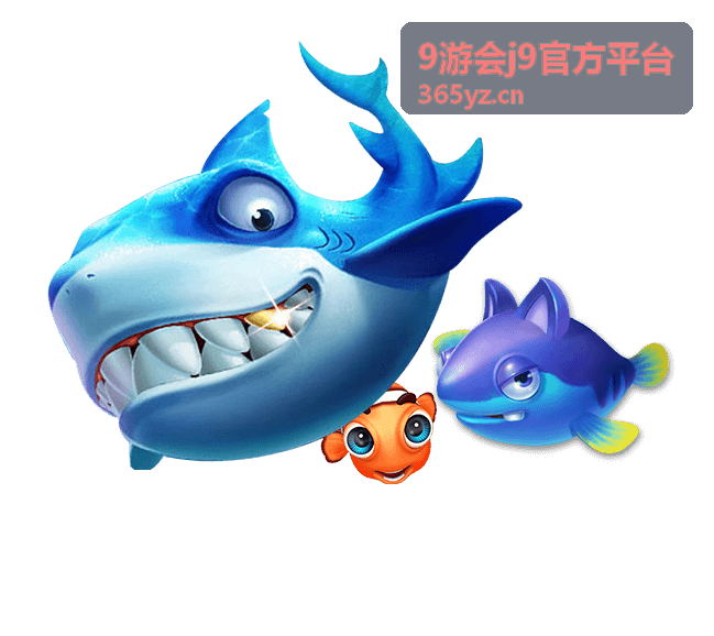 9游会j9官方平台专属客服通道说明
